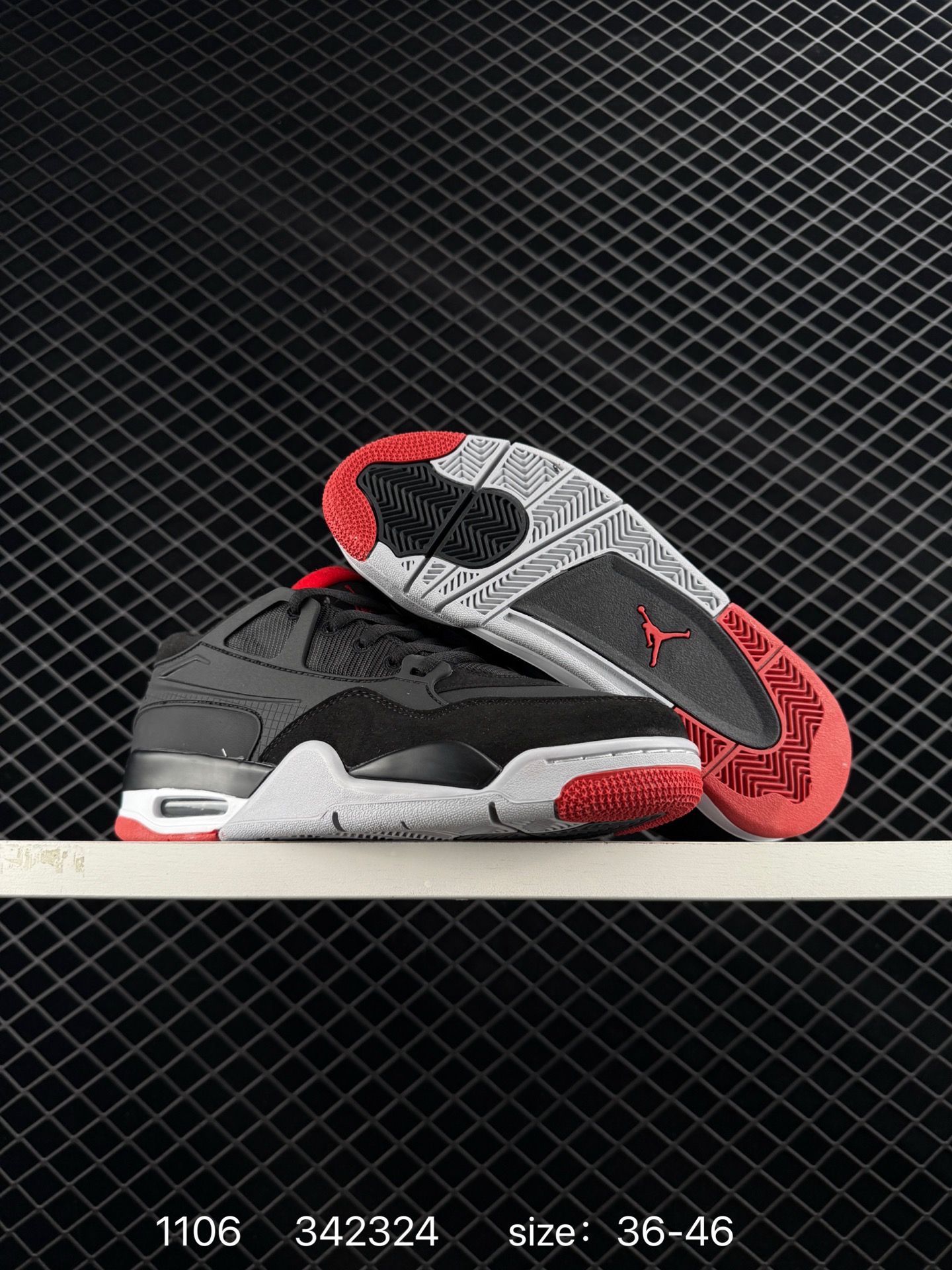 Nike Air Jordan 4 RM